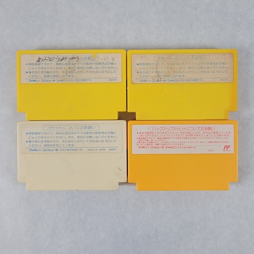 Famicom Lot- Baseball Stars, Hydlyde Special, 2x Milon's Secret Castle - Picture 2 of 2