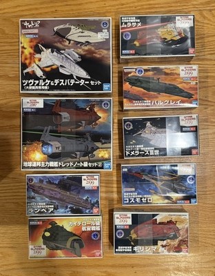 Space Battleship Yamato 2199 2022 Mecha Collection LOT 9 Model kits Starblazers