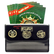Color Coded Tajweed Quran in 30 Parts Separate Juz Regular Full Size with