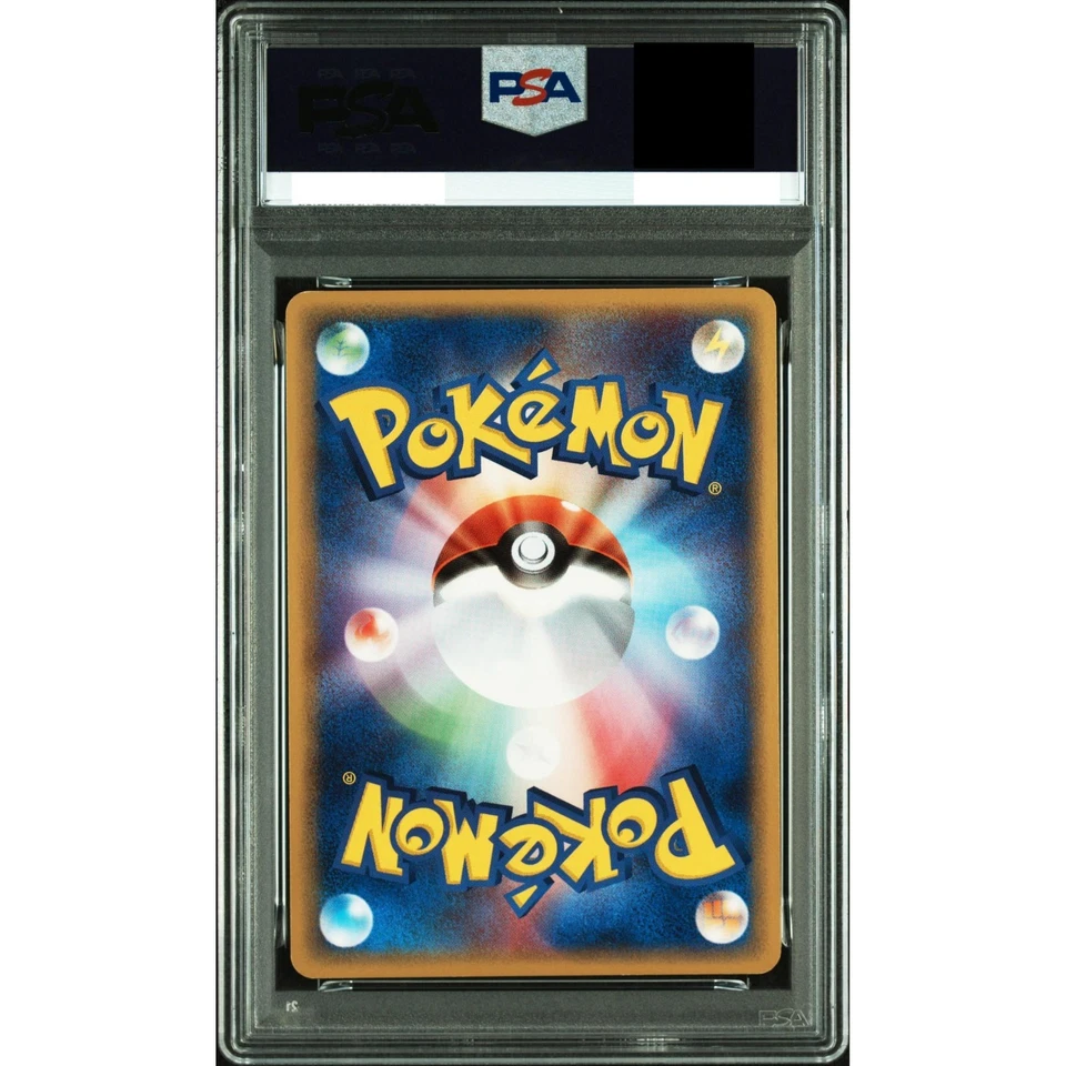 PSA 7 Lugia ex Holo 4th Season Subscription Promo 031/PLAY Pokemon Card Japanese - Image 2 of 2