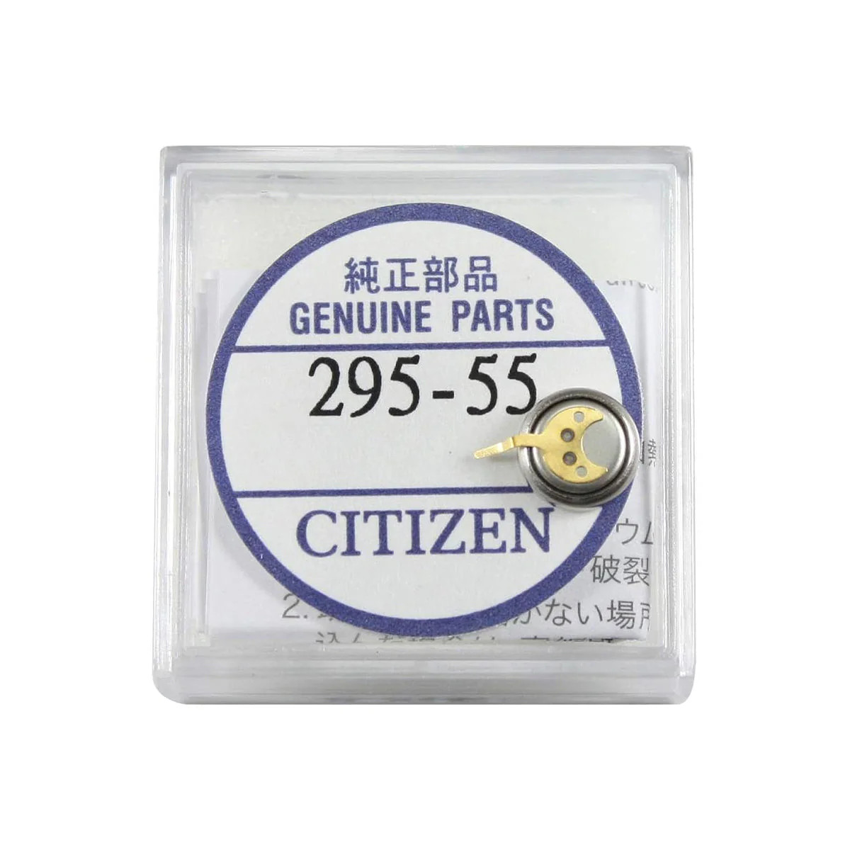 Mouvement A134A Citizen batterie Eco-Drive pour réparer une montre solaire
