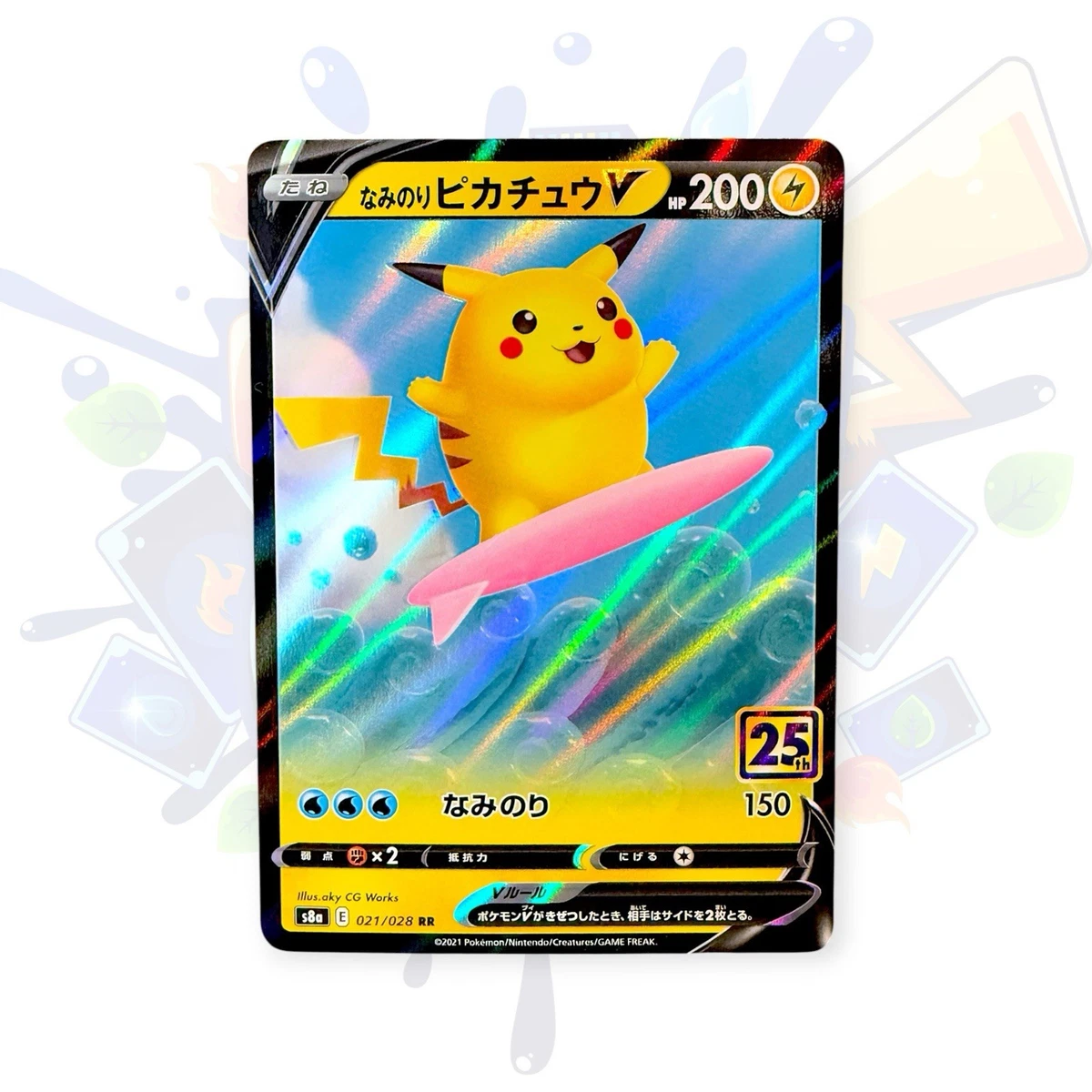 Surfing Pikachu V 021/028 S8a: 25th Anniversary Collection for