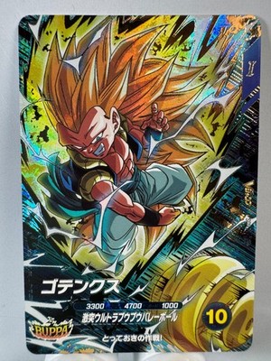 [Dragon Ball Super Divers] SDVZV-006 Gotenks PR Japanese
