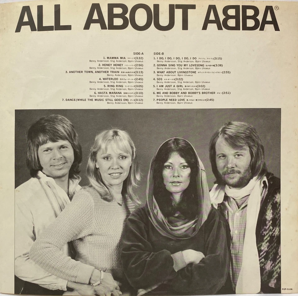Abba - All About ABBA - JAPAN VINYL - White Cover - Insert OBI - DSP-5108 - Image 3 of 4