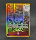 Mamaragan OP15-078 SR Adventure on KAMI's Island ONE PIECE Card Game Japanese NM