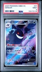 2025 PSA 9 Mint Gengar 0307/07 CBB3CS Gem Pack Vol 3 Chinese Exclusive AR