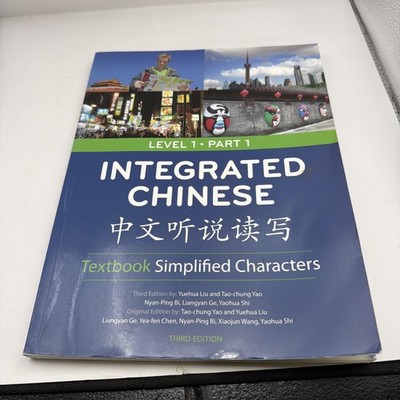 Integrated Chinese Level 1 Part 1 Simplified Characters Textbook 3rd Read Desc.