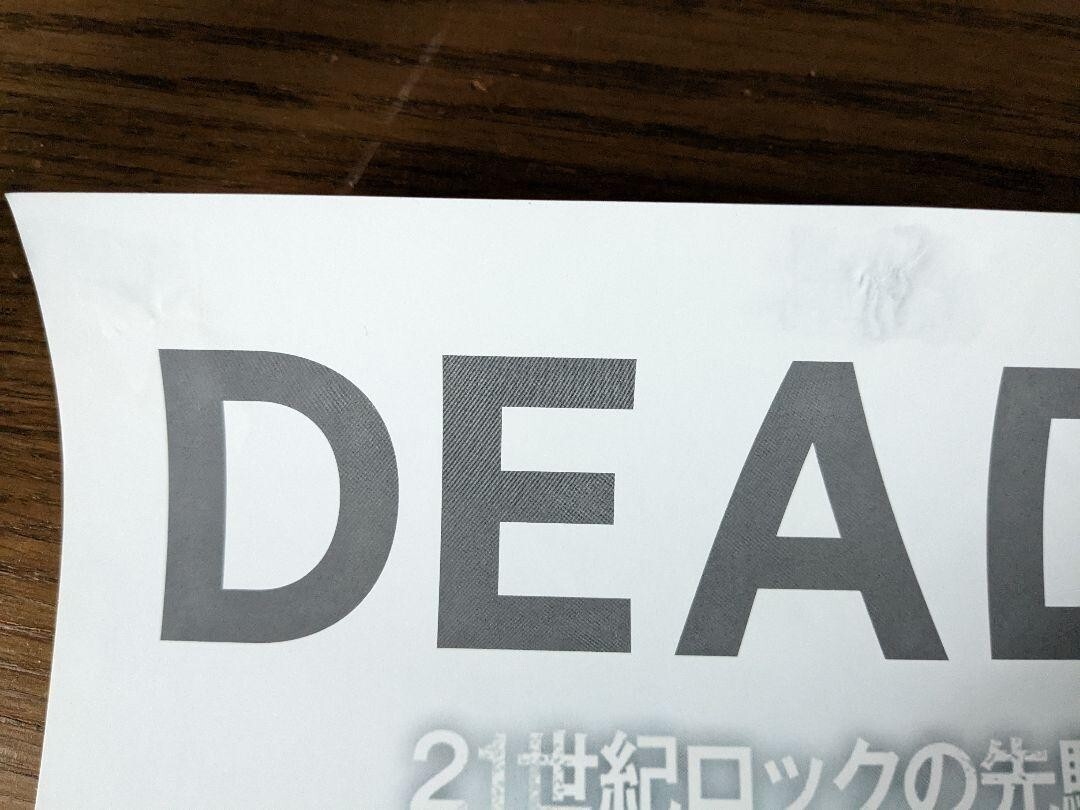 Dead By Sunrise / Out of Ashes 2009 Japan Original Promo Poster B2