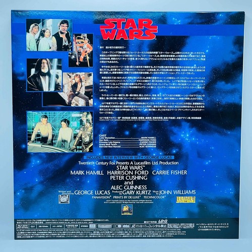 Star Wars Trilogy Collector's Set PILF-2070 Obi Japanese Laserdiscs English Dub - Picture 9 of 24