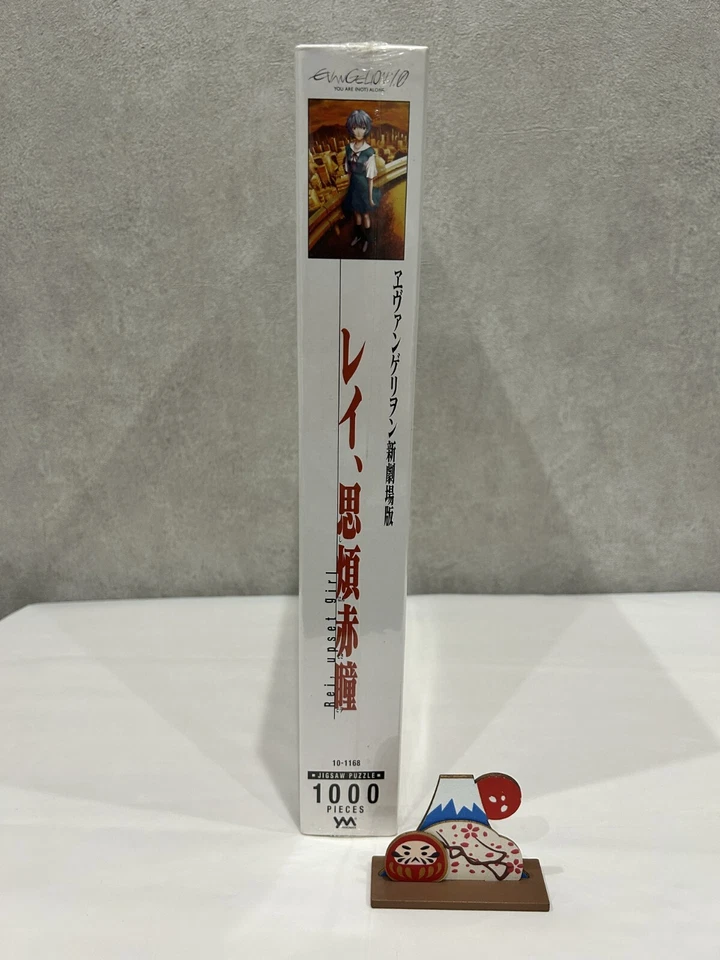 Unassembled Jigsaw Puzzle 1000 Piece 2 set Neon Genesis Evangelion Rei Ayanami - Image 4 of 4