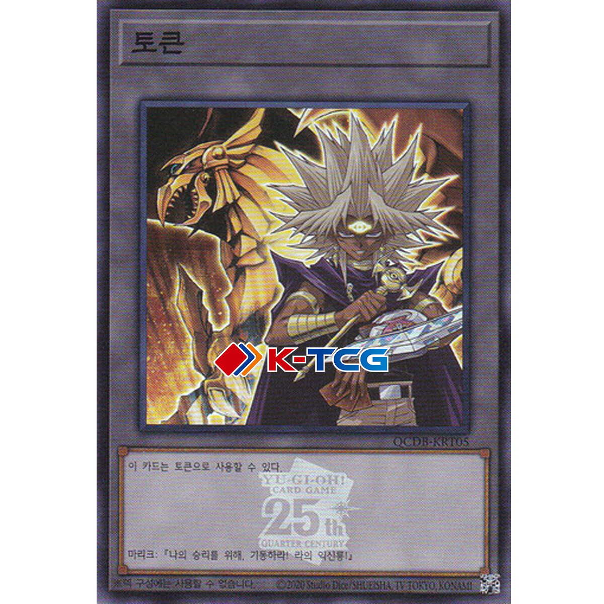 Korean Yugioh 