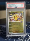 Tohoku's Pikachu - 260/SV-P 260/SV-P Sv-P Promotional Cards Holo PSA 9
