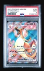 🔥🔥🔥🔥🔥CHARIZARD ex 183/165 Ultra Rare 151 PSA Mint 9