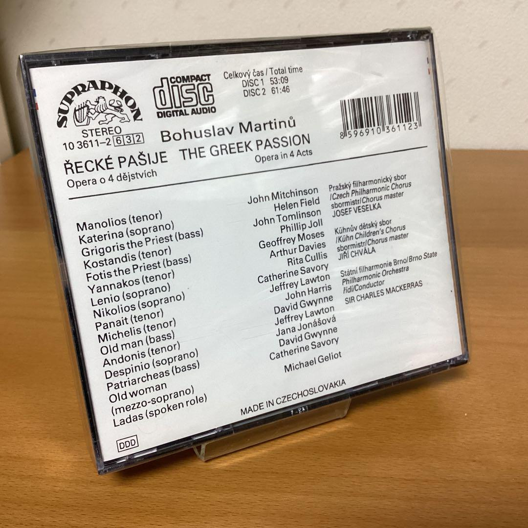 廃盤未開封2枚組CD BohuslavMartinů GREEK PASSION 廃盤未開封2枚組CD BohuslavMartinů GREEK PASSION Discontinued