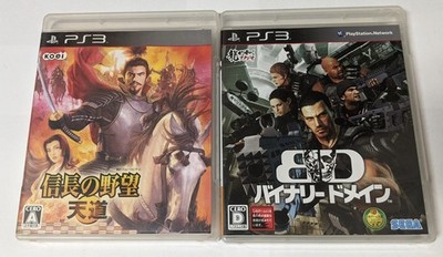 Sony PlayStation 3 Japanese Lot of 2 - & Binary Domain  - EBcx11