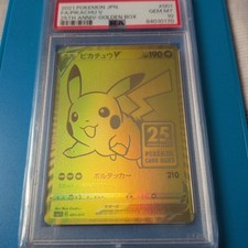 Pikachu V PSA10 S8a-G