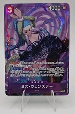 Ms. Wednesday [Alternate Art] EB01-034 Prices | One Piece Japanese