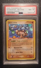 PSA 8 Hitmontop Reverse Holo #26 EX Unseen Forces [May 22th] US/UK/EU/CA 72h on eBay