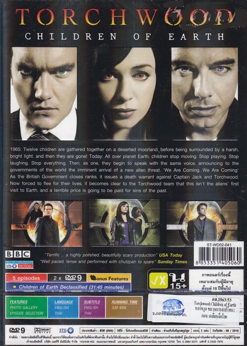 Torchwood: Children of Earth (2010) DVD All/0 - Gareth David
