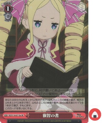 Weiss Schwarz card RZ/S116-071Sa SR Beatrice Re Zero Japan