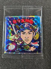 🌟 Roki Sasaki 2020 Lotte Bikkuriman Mini Sticker Card Refractor Japan Rookie RC