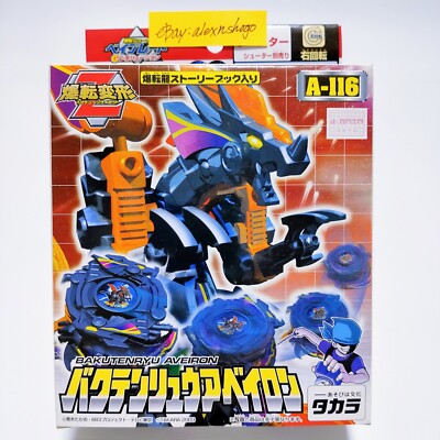 Beyblade G Revolution A-116 Bakutenryu Aveiron TAKARA