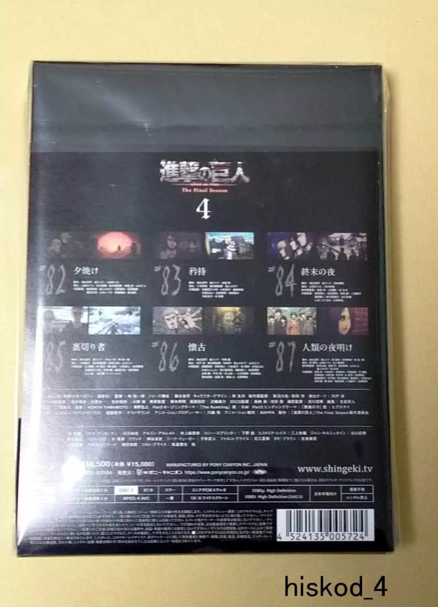 Titan 2025 2486 price