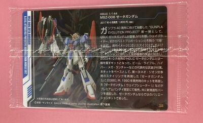 MSZ-006 ZETA GUNDAM 168 GUNDAM Wafer Card BANDAI Very Rare NEW | eBay