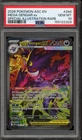 Pokemon Mega Gengar ex Ascended Heroes Special Illustration Rare #284 PSA 10