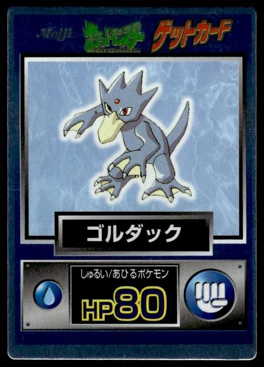 Pokemon Meiji for sale | eBay