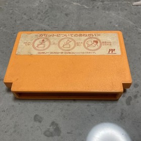 Famicom GUN NAC Gunnac Cartridge Only Nintendo Japan