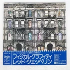LED ZEPPELIN PHYSICAL GRAFFITI SWAN SONG P6317N Japan VINYL 2LP
