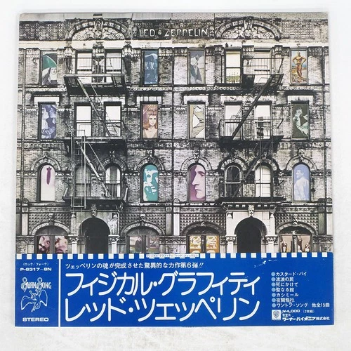 LED ZEPPELIN PHYSICAL GRAFFITI SWAN SONG P6317N Japan VINYL 2LP