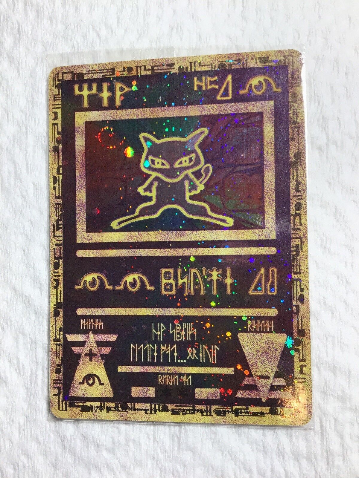 Mavin  Metal Gold Shiny Mewtwo Star & Ancient Mew Custom Pokemon Go Card  Amiibo Promo