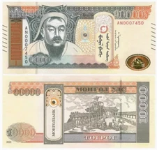 2021 Mongolia 10000 Tugrik  BANKNOTE UNC