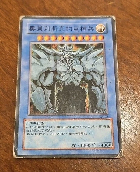 Obelisk The Tormentor Yu-Gi-Oh! TCG Individual Trading Card Games