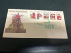 (2258) 24-2-2026 - Australia Post - FDC - Sydpex 1980 (stamp expo)