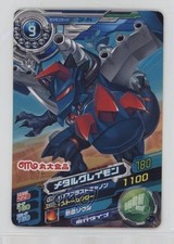 2011 Bandai Digimon Xros Wars Super Digica Taisen Promo Metal Greymon #DP-M4