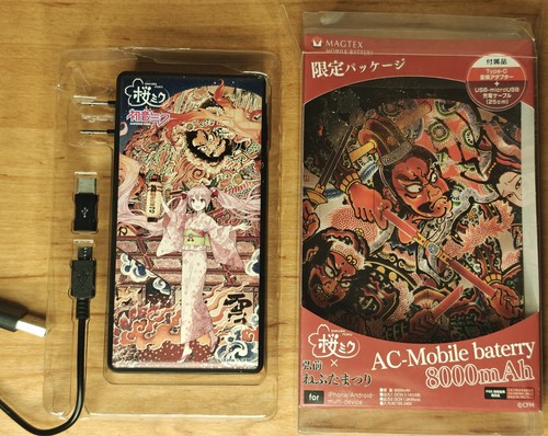 Hatsune Miku x Hirosaki Cherry Blossom Festival 8000mAh Mobile Battery - Afbeelding 2 van 4