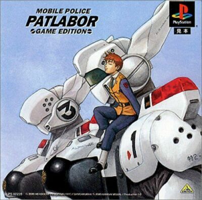 USED PS1 PS PlayStation 1 PATLABOR GAME EDITION (language/Japanese)