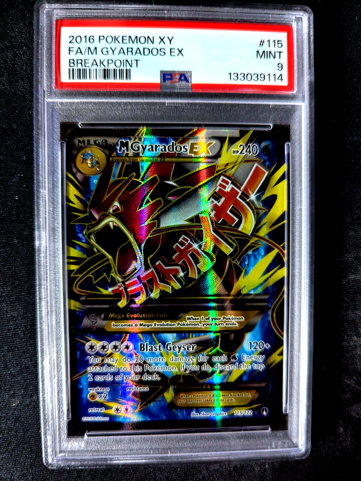 2016 POKEMON XY BREAKPOINT #115 FULL ART M GYARADOS EX PSA 9