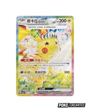 神奇宝贝TCG 收藏卡牌游戏密封盒| eBay