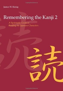Remembering the Kanji | eBay
