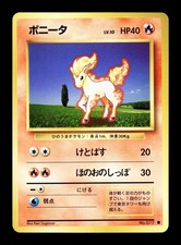 [NM-] Ponyta Japanese Base Set no 077  Pokemon 1996 C