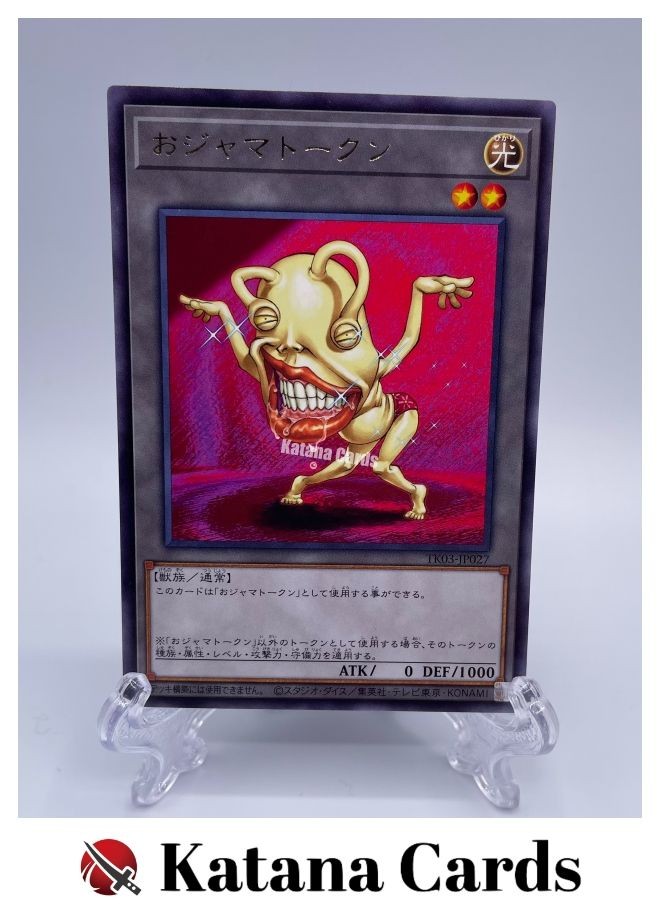 yugioh chthonian cards yugioh Chthonian Soldier EEN-EN010 Ultimate Rare 1st Edition Played