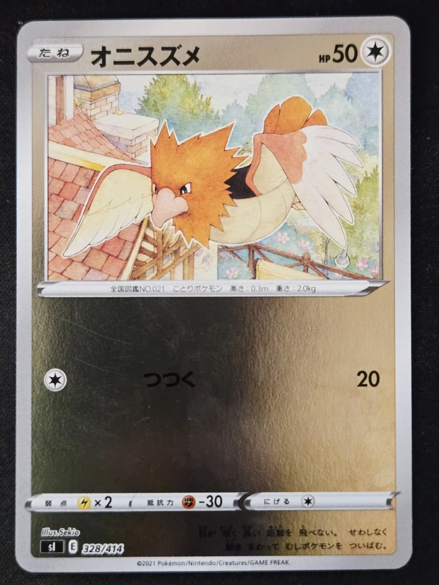 Si: Start Deck 100 Pokémon TCG Cards for sale | eBay