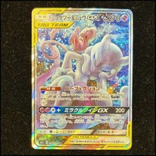 Carta Pokémon Mewtwo & Mew Tag Team GX 098 094 sm11 SR giapponese 5727c1b122773dfe