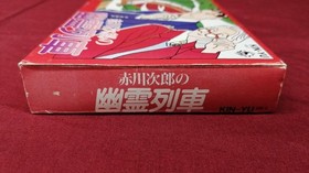 King Records Famicom Soft Jiro Akagawa's Ghost Train Used