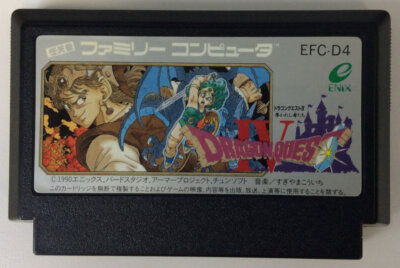 Nintendo Famicom Dragon Quest IV Michibikareshi Monotachi w