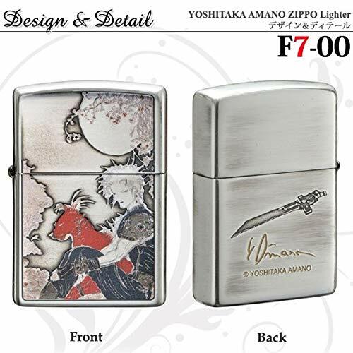 Zippo ファイナルファンタジーⅦ